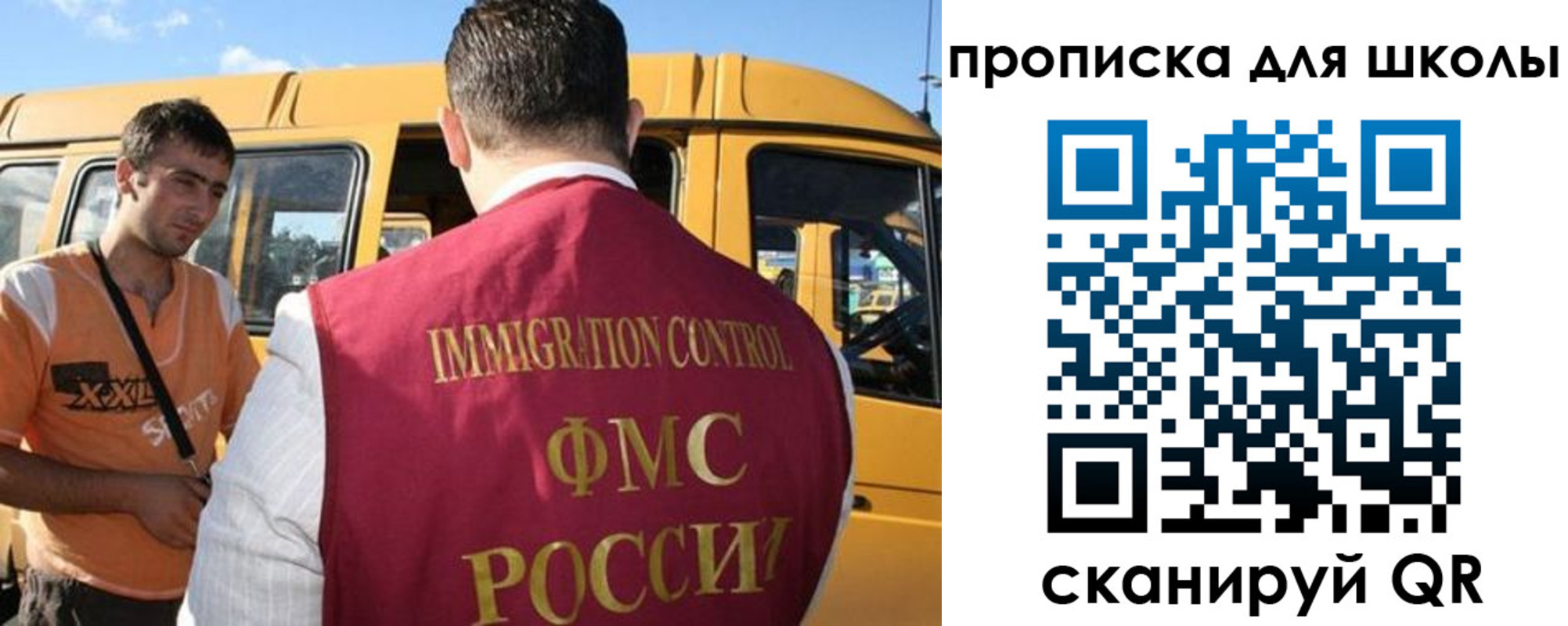 прописка ребенка в Петров Вале