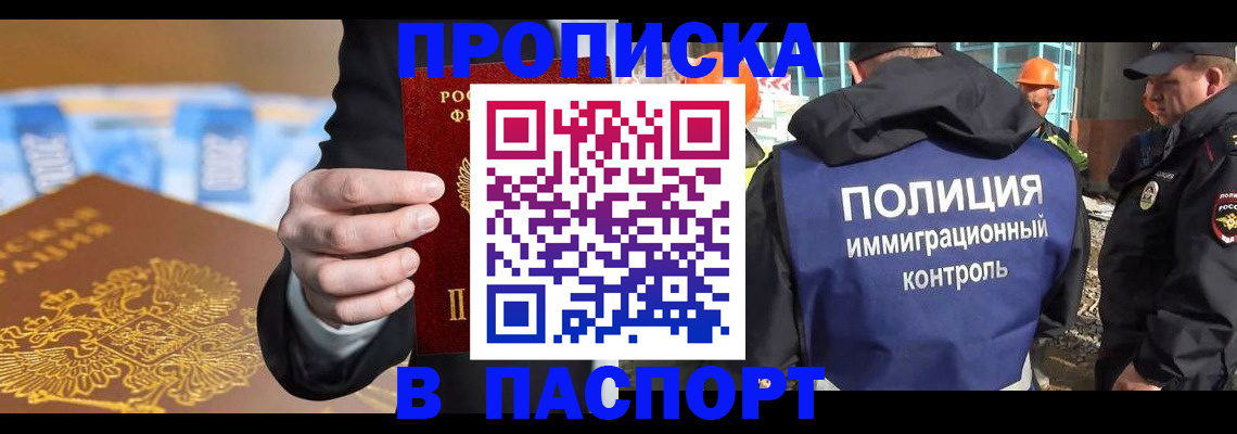 регистрация для школы в Петров Вале