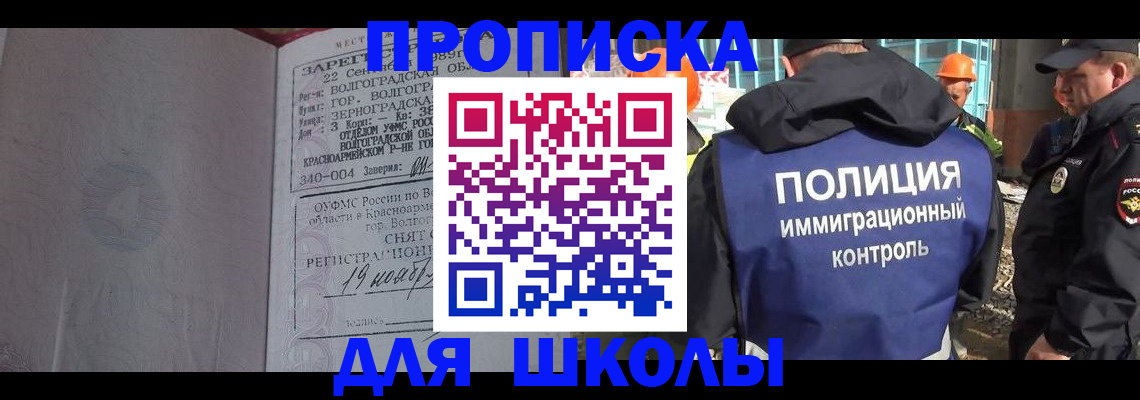 временная регистрация надежно в Петров Вале